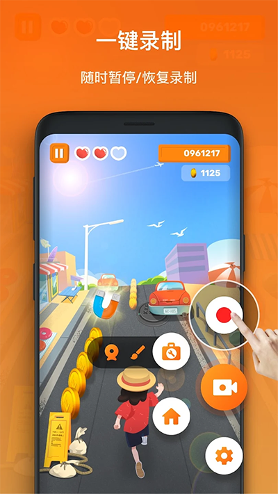 XRecorder3