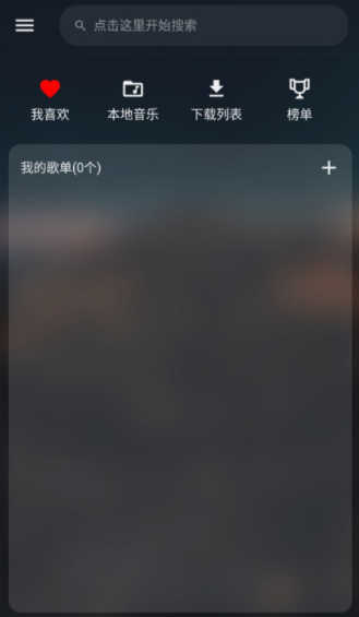 musicfree
