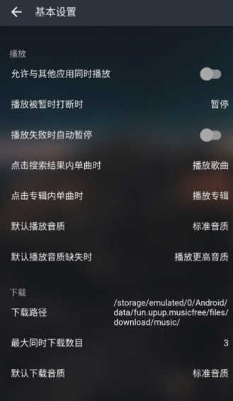 musicfree