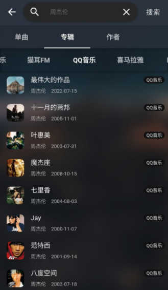 musicfree
