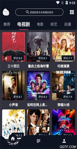 蛋播星球1
