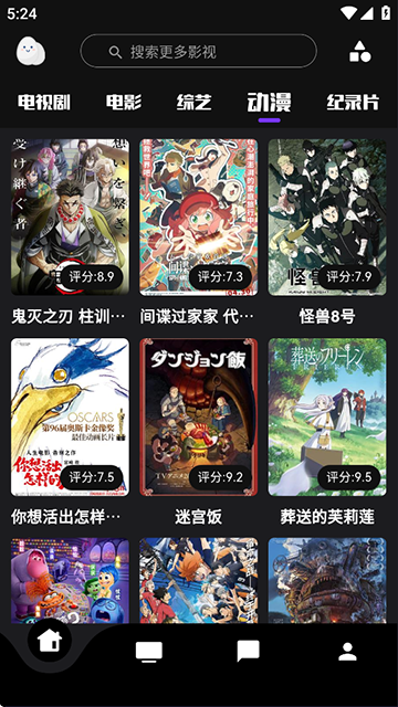 蛋播星球2