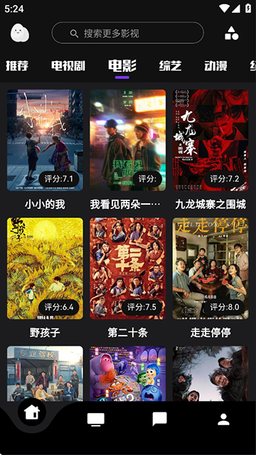 蛋播星球4