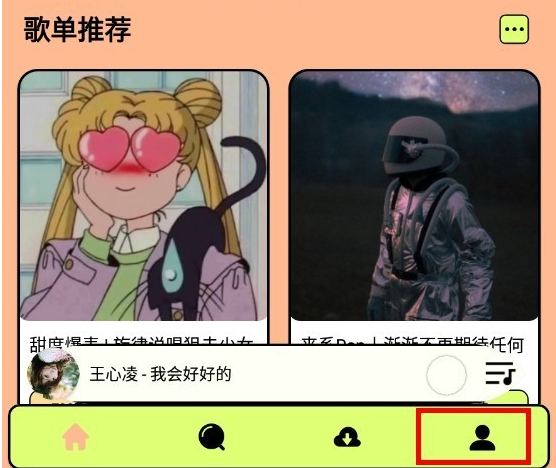尼卡音乐