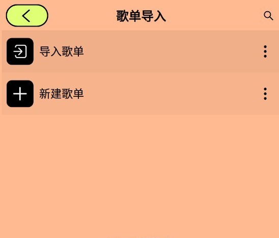尼卡音乐