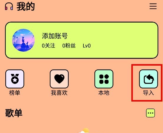 尼卡音乐