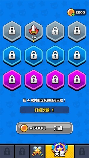 影子领主