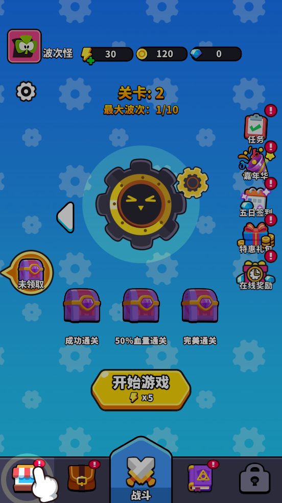 哇酷齿轮