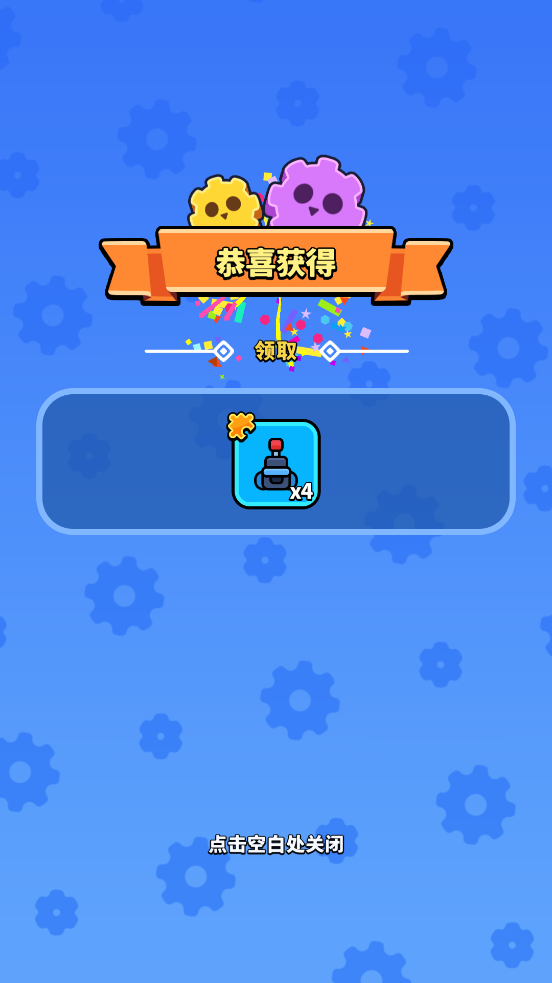 哇酷齿轮