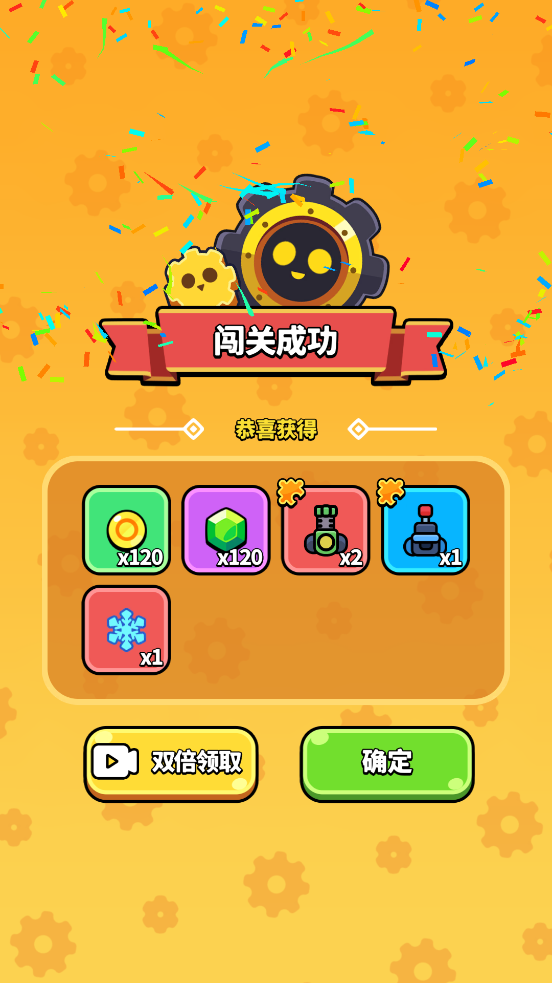 哇酷齿轮