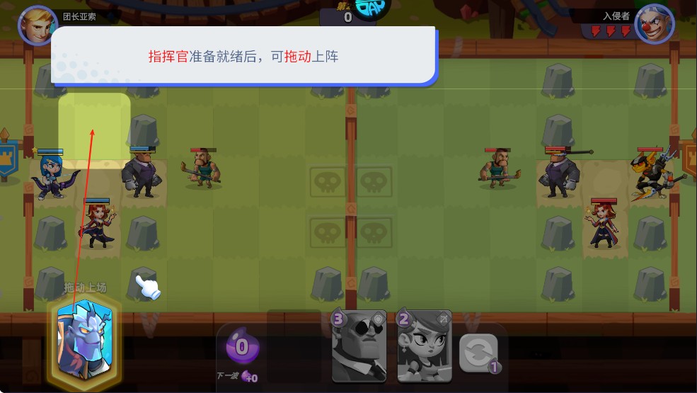 星际护卫队