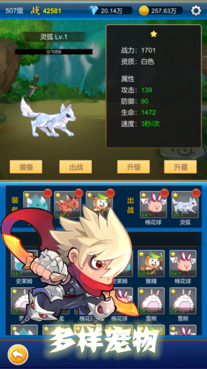 无限氪金4