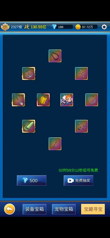 无限氪金游戏