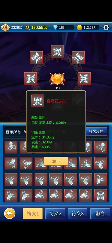 无限氪金游戏