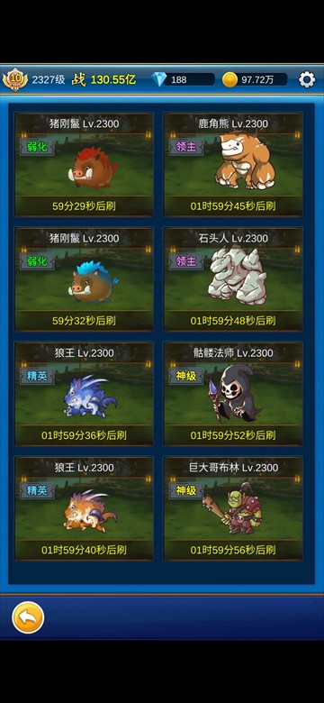 无限氪金游戏