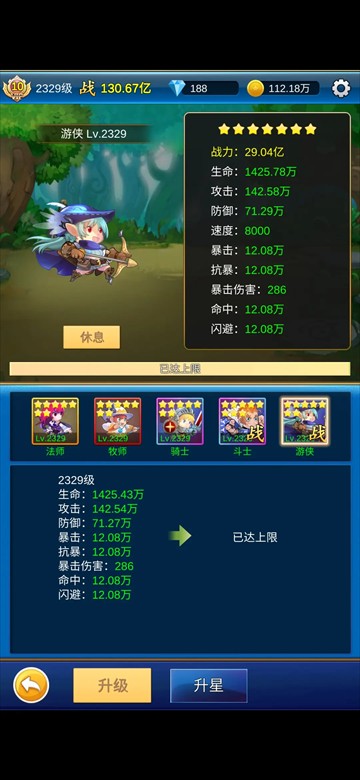 无限氪金游戏