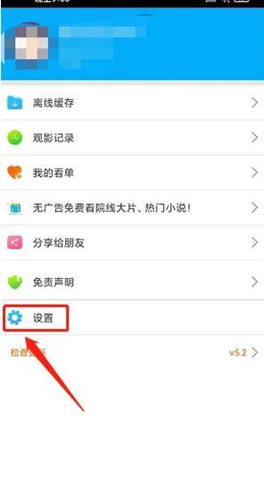 刷机之家