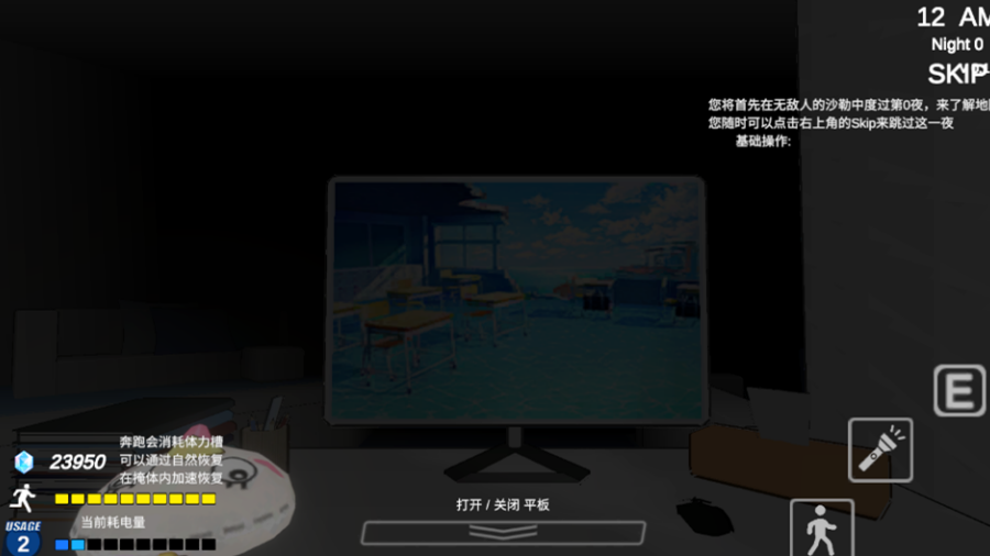 夏莱的午夜后宫21