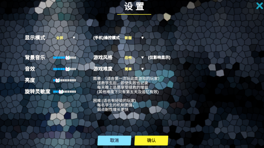 夏莱的午夜后宫22