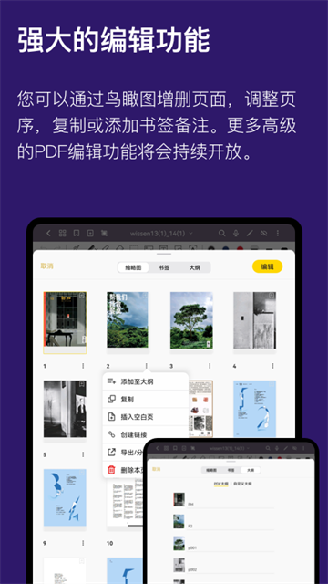 云记4