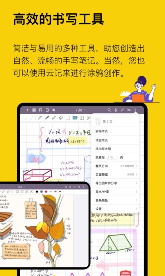 云记1