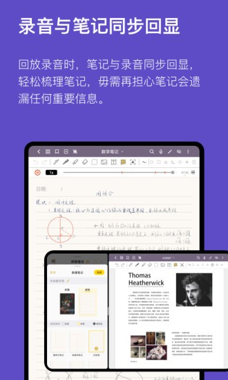 云记2