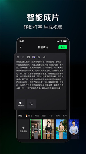 闪剪ai1