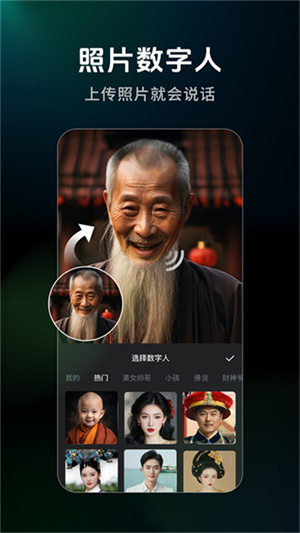闪剪ai3