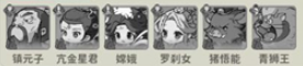 守愿者
