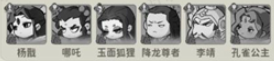守愿者