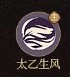 守愿者