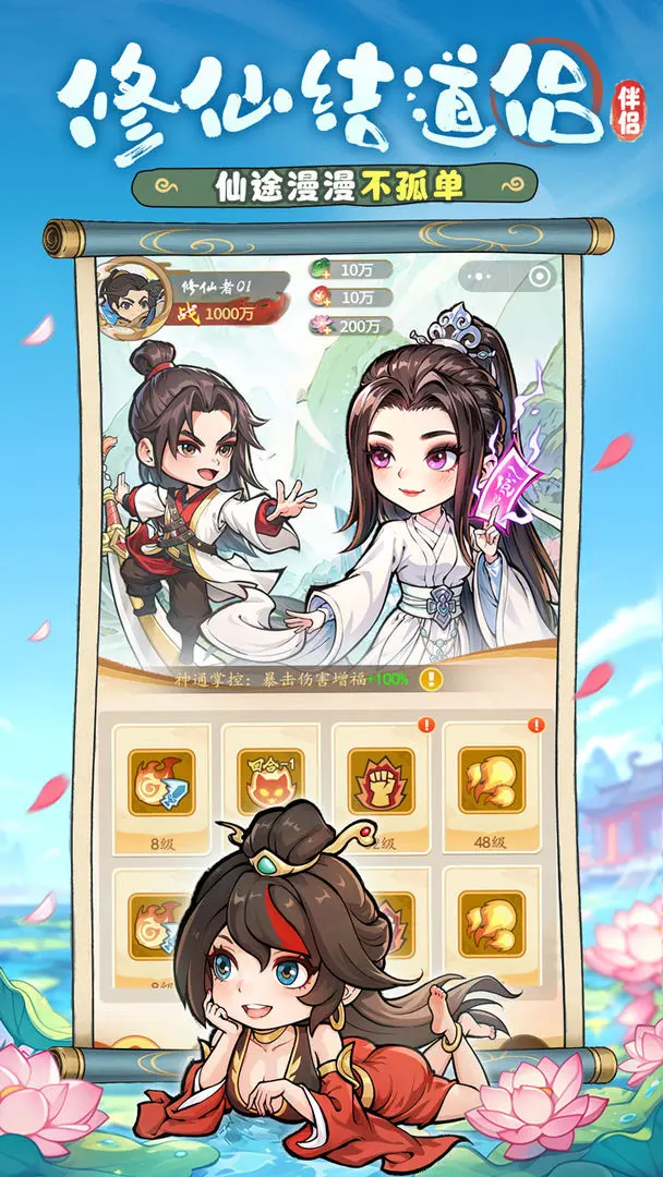 潮英雄