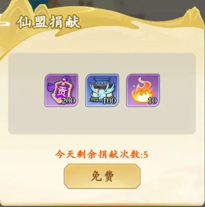 潮英雄
