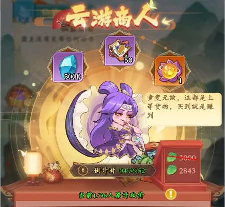 潮英雄
