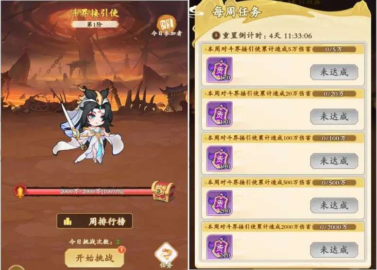 潮英雄