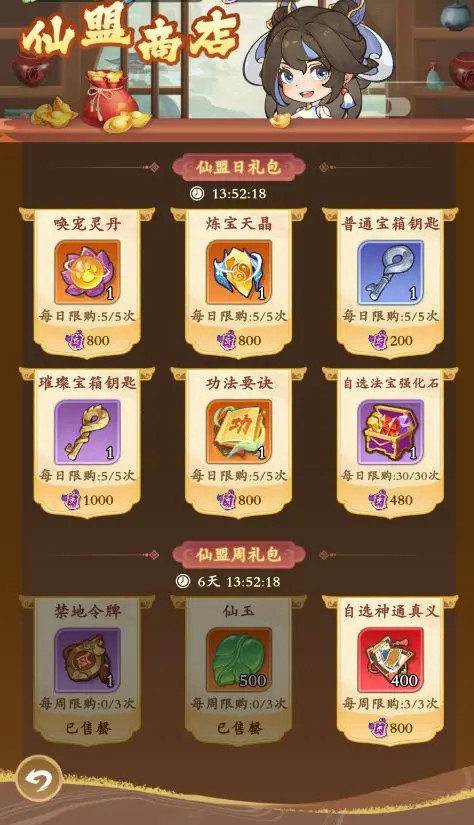 潮英雄