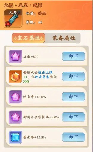 潮英雄