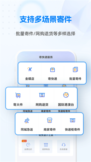 快递100查询