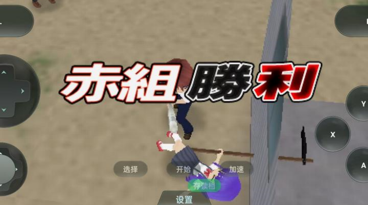 寒蝉鸣泣之时携带版3