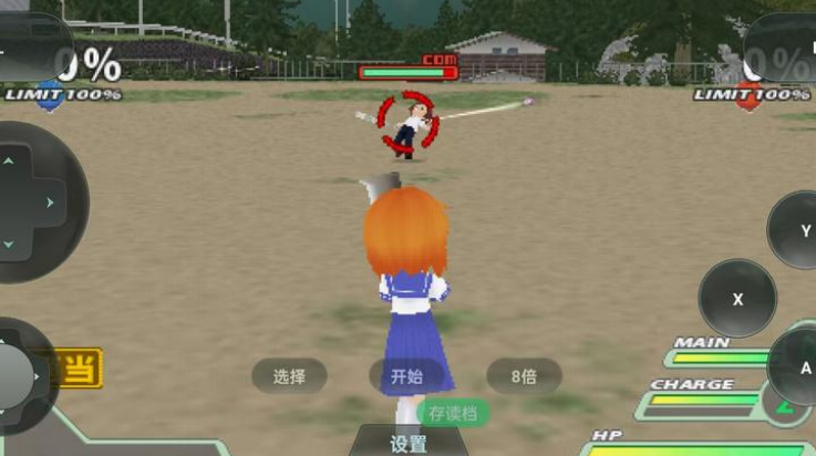 寒蝉鸣泣之时携带版2