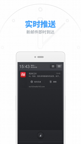 126邮箱4