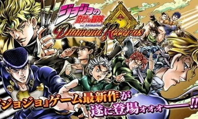 JOJO的奇妙冒险天堂之眼1