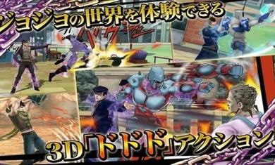 JOJO的奇妙冒险天堂之眼4