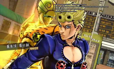 JOJO的奇妙冒险天堂之眼5