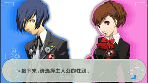 女神异闻录3重制版