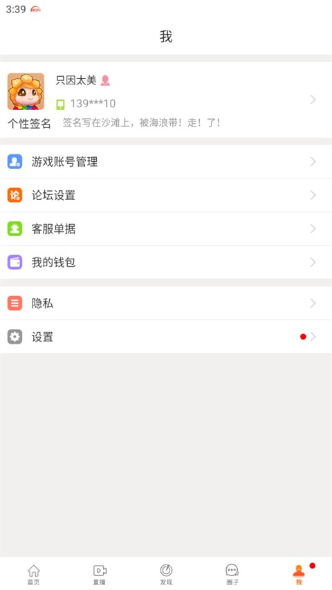 畅游+1