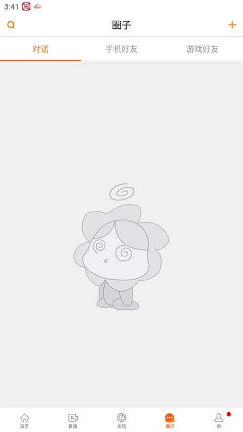 畅游+2
