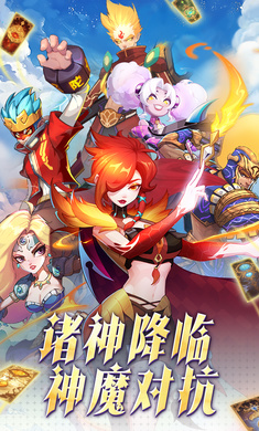 超凡守卫战