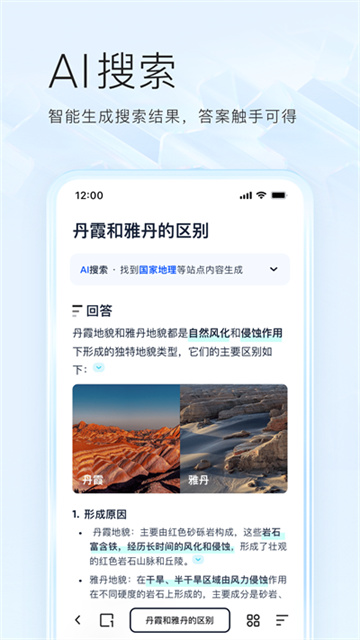 夸克高考1