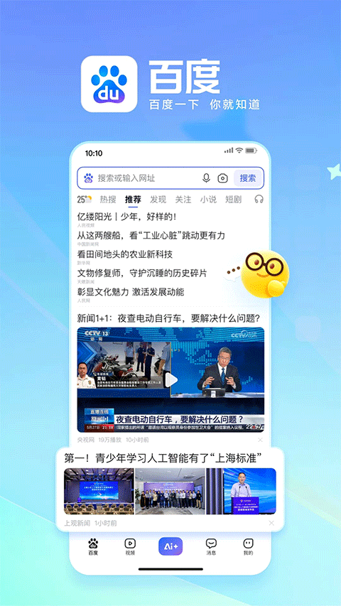 百度高考